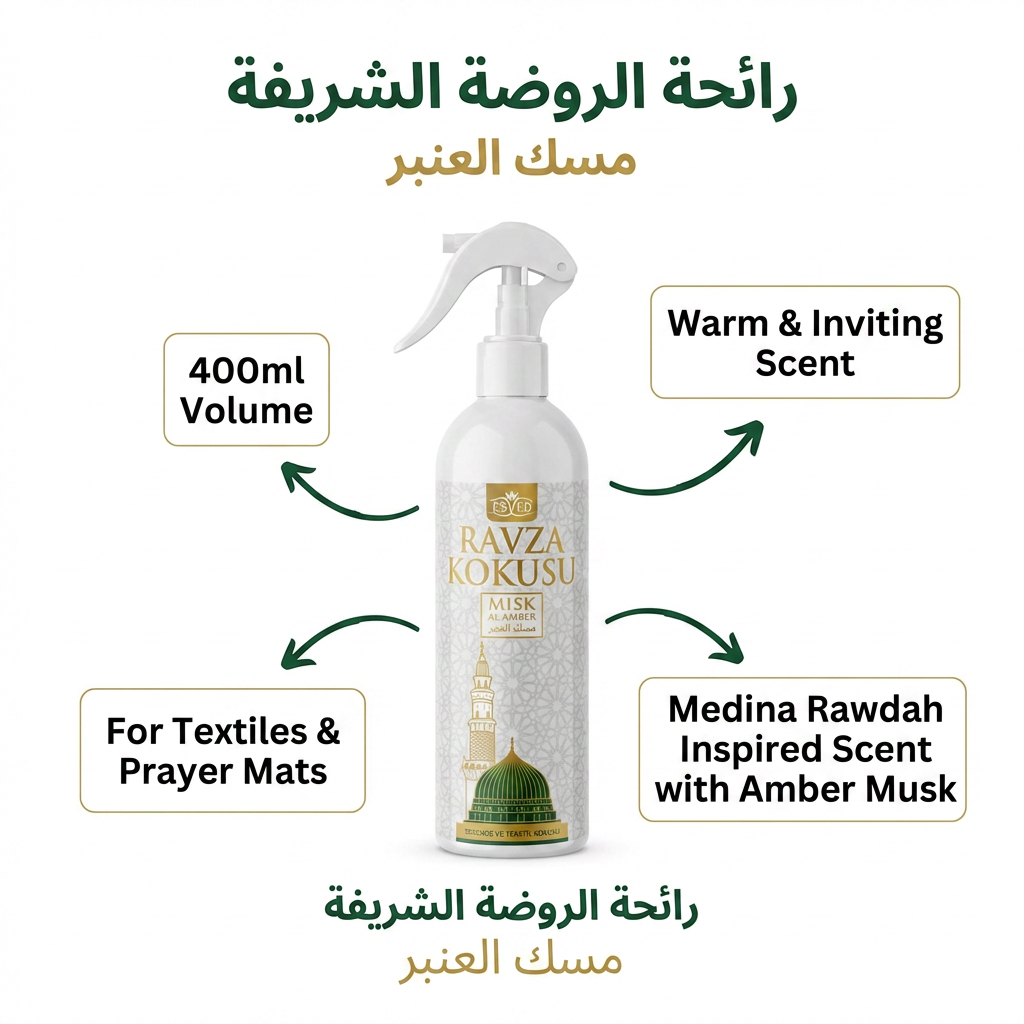 معطر جو برائحة الروضة