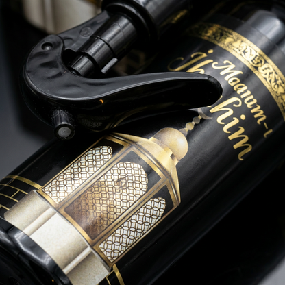 معطر جو برائحة مقام إبراهيم